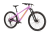 Велосипед Haro Saguaro 3 (Mauve)